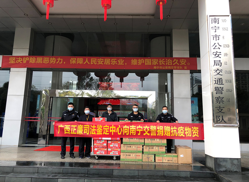 广西司法鉴定中心