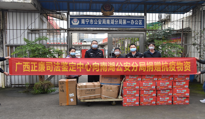 广西司法鉴定