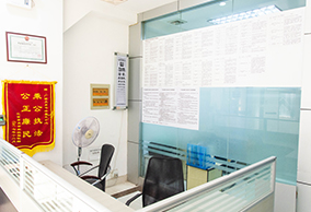 鉴定法机构 鉴定法机构